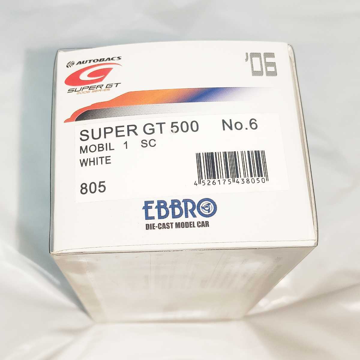 送料込み　エブロ(EBBRO)モービル1 SC スーパーGT500 2006_画像3