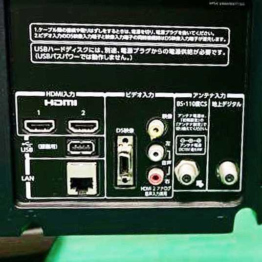 送料込み　TOSHIBA REGZA 32S5　LEDテレビ　HDMI対応　倉庫の掃除で出てきました_画像4
