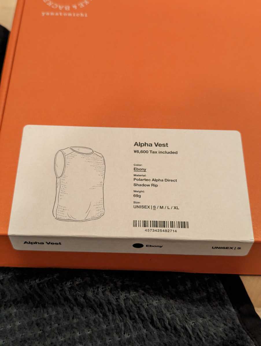 在庫一掃】 山と道 Alpha Vest Lサイズ C品 asakusa.sub.jp