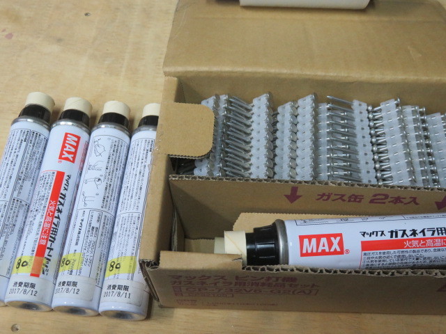 ⑦MAXガスネイラ用【CP-732V6-G2(A)】GS-725シリーズ用ピン1000本 ガス