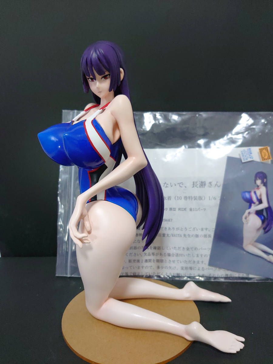 Yahoo!オークション - ライラック イジらないで 長瀞さん 須ノ宮 Yahoo!オークション - ライラック イジらないで 長瀞さん 須ノ宮