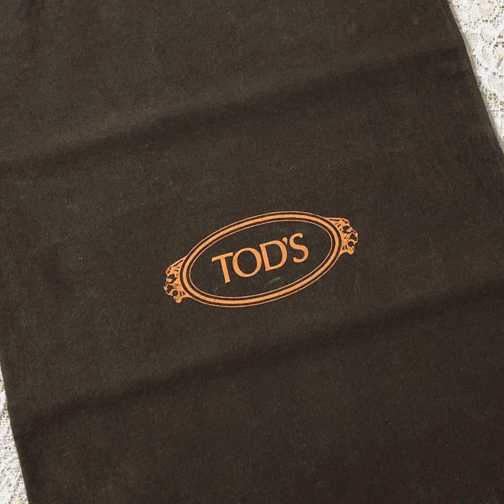 トッズ「TOD'S」バッグ保存袋 小サイズ 旧型（1709) 内袋 布袋 巾着袋 付属品 ブラウン 28×35cm 布製 わけあり_画像3