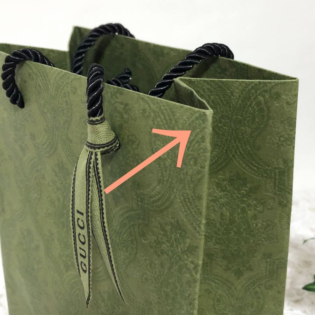グッチ「GUCCI」ショッパー 財布箱サイズ (1732) 紋章型押し グリーン 正規品 ブランド紙袋 ショップ袋 17×29×11cm 折らずに発送