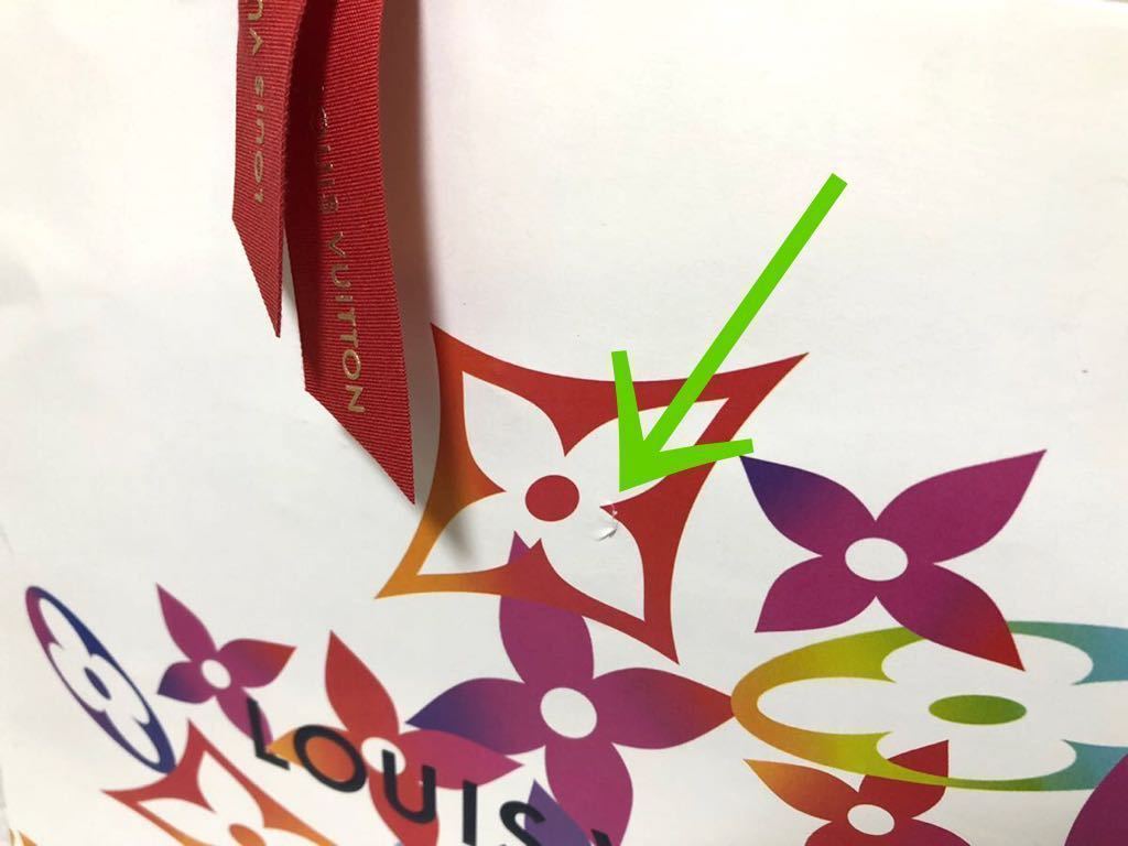 ルイヴィトン「LOUIS VUITTON」ショッパー2枚組2020クリスマス ルイヴィトン「LOUIS VUITTON」ショッパー2枚組2020クリスマス