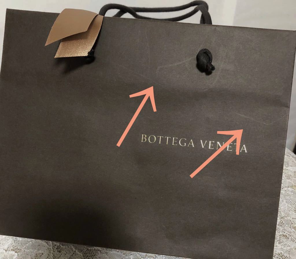 ボッテガヴェネタ「BOTTEGA VENETA 」ショッパー 小物用 (1722 ボッテガヴェネタ「BOTTEGA VENETA 」ショッパー 小物用 (1722