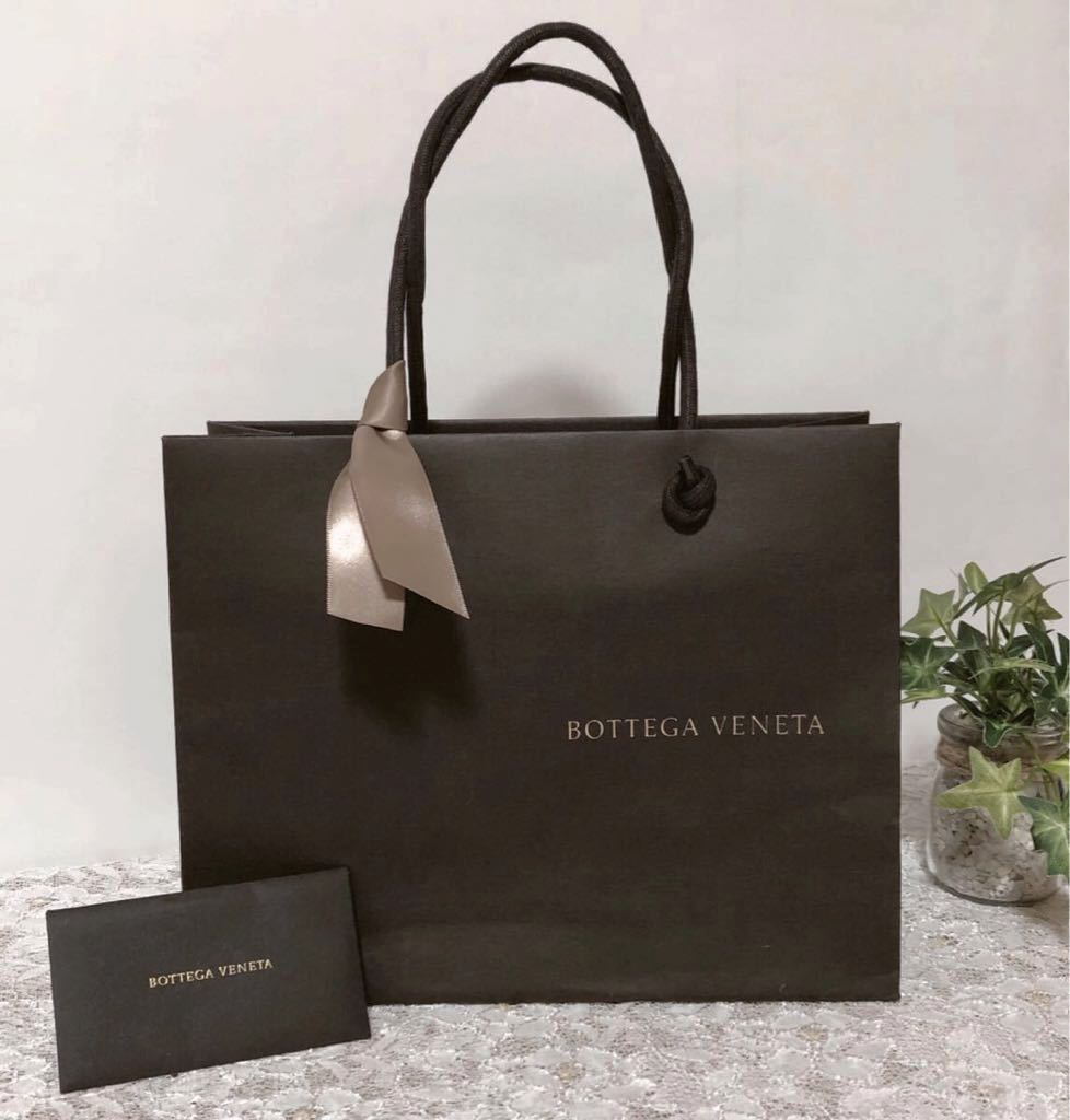 BOTTEGA VENETA ショッパー 世界の - ラッピング・包装