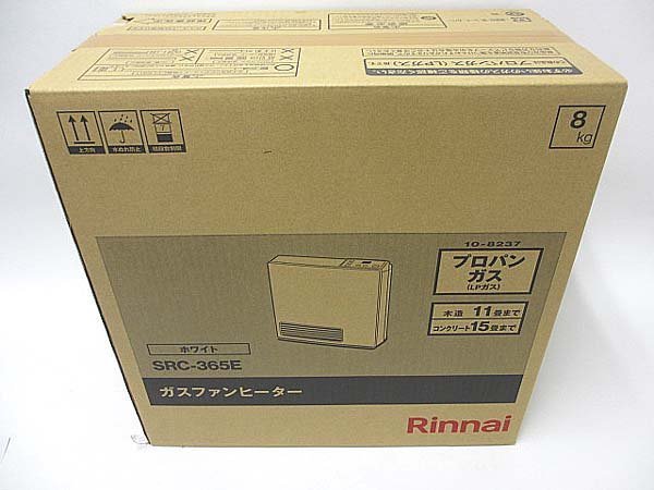 2022正規激安 未使用品 リンナイ ガスファンヒーター プロパンガスLP
