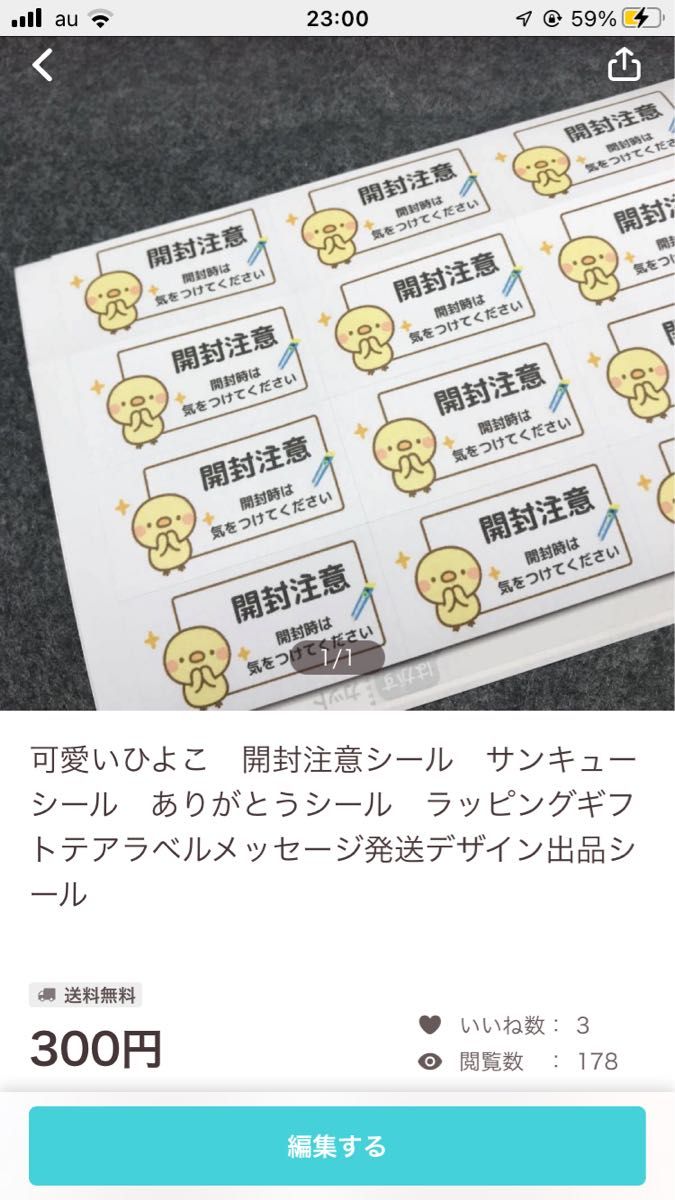 さぴたん様専用ページ|Yahoo!フリマ(旧PayPayフリマ)