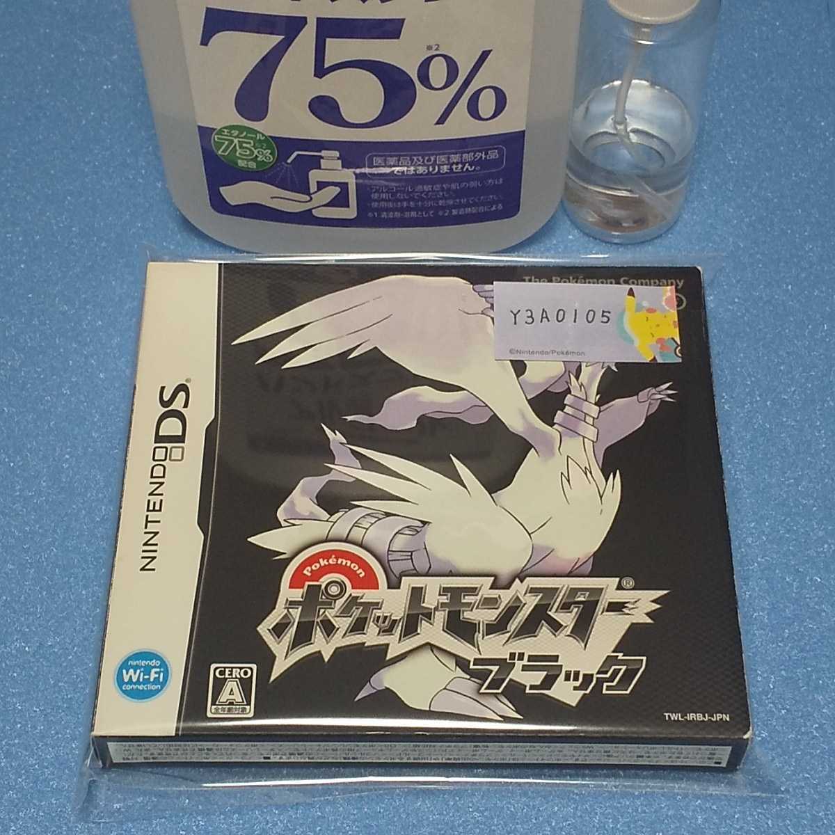Nintendo DS ポケットモンスターブラック(外箱付) 【管理】Y3A0105