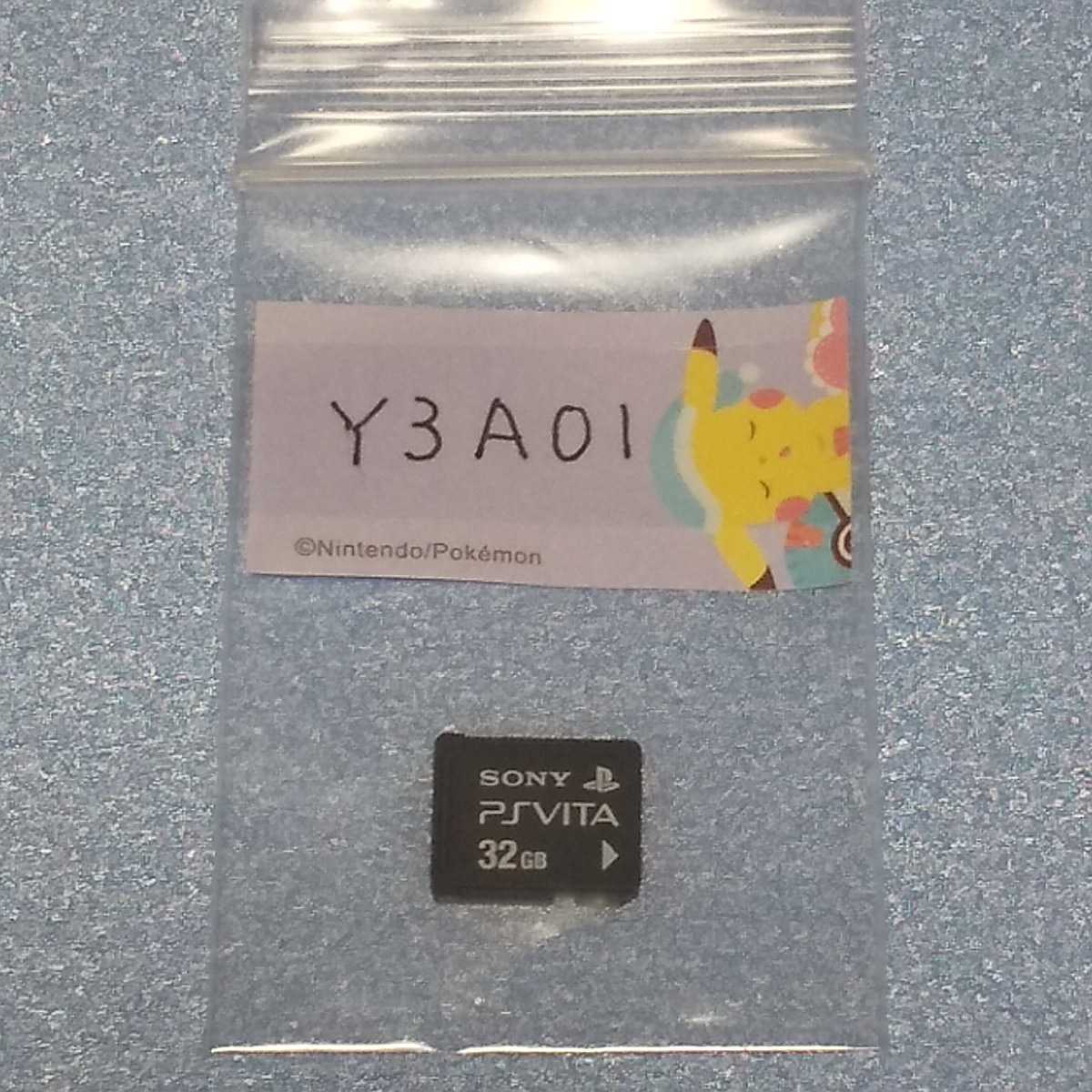 PS Vita 〈読込確認・初期化済〉専用メモリーカード 32GB 【管理】Y3A01