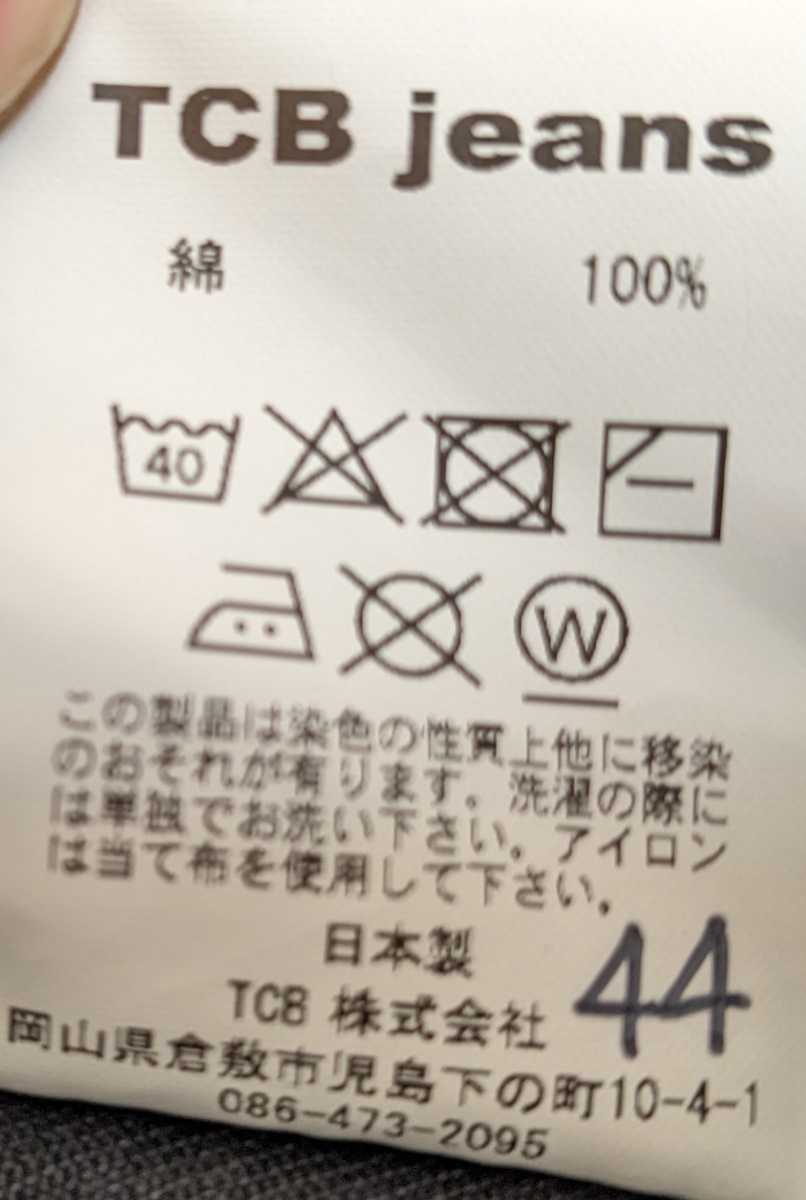 TCBジーンズ Cathartt Chore Coat サイズ40 直販特注 ekoserve.com