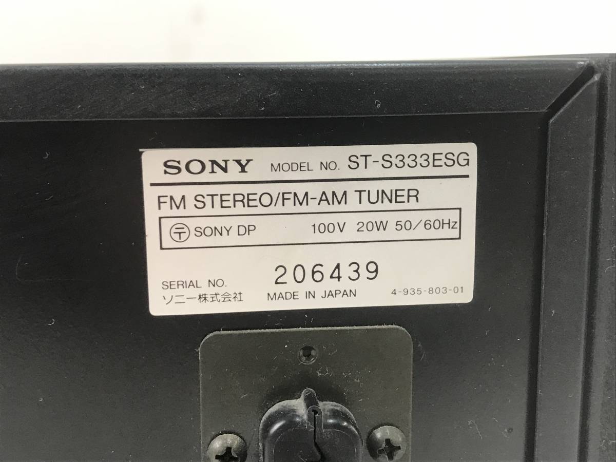 曲/SONY/ステレオFM・AMチューナー/ST-S333ESG/通電確認済/動作未確認/オーディオ機器/ソニー/曲-7 STの画像9