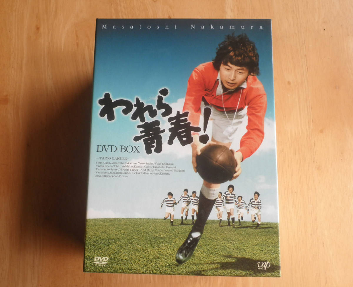 われら青春 DVD-BOX | ttatf.uz