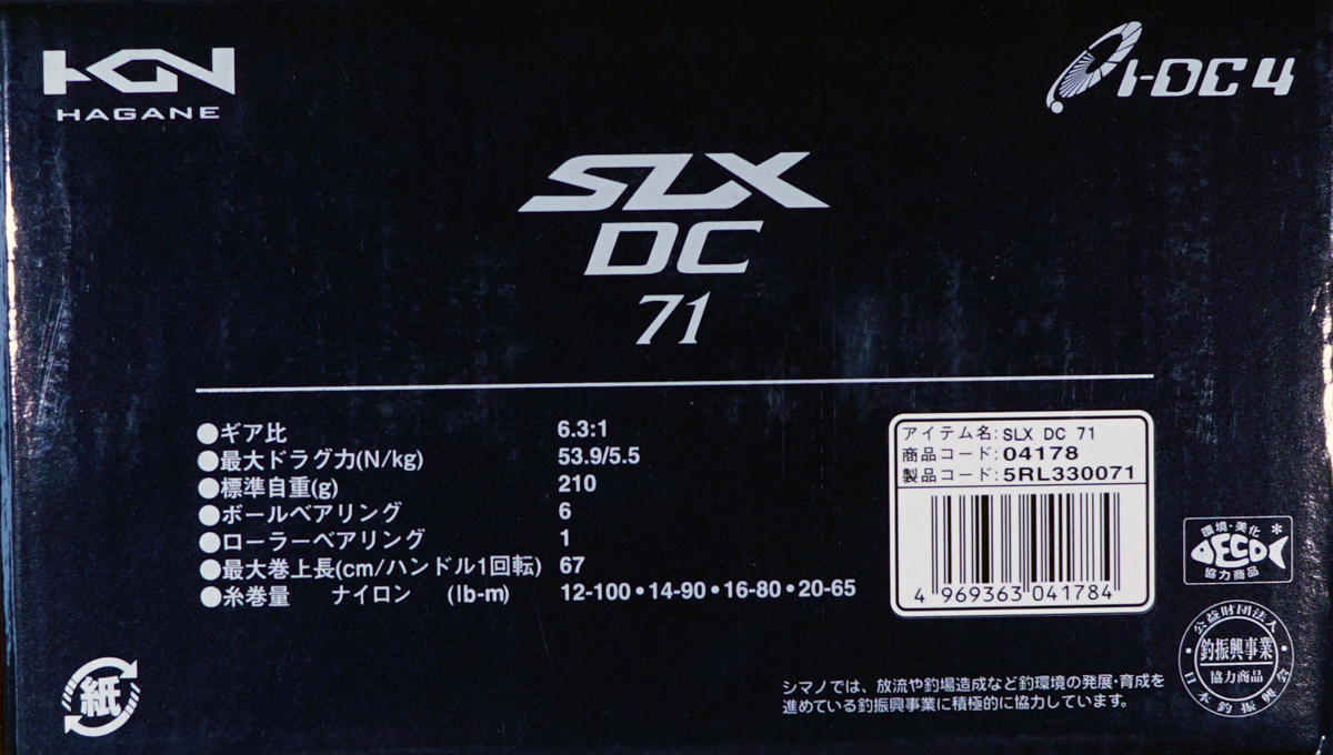 20SLX DC 71 左ハンドル_画像5