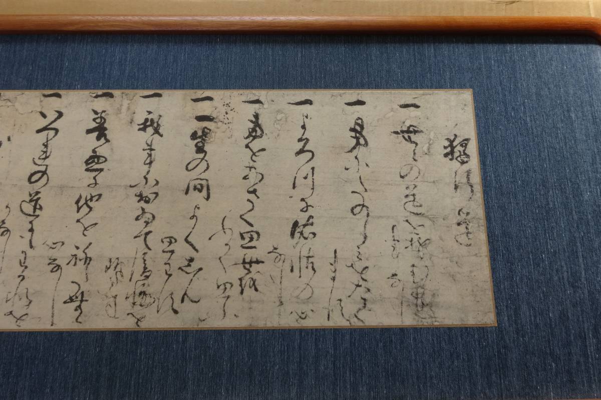 ☆独行道 宮本武蔵 五輪書 剣豪 二天一流 兵法 武士道 処世訓 ☆独行道 宮本武蔵 五輪書 剣豪 二天一流 兵法 武士道 処世訓