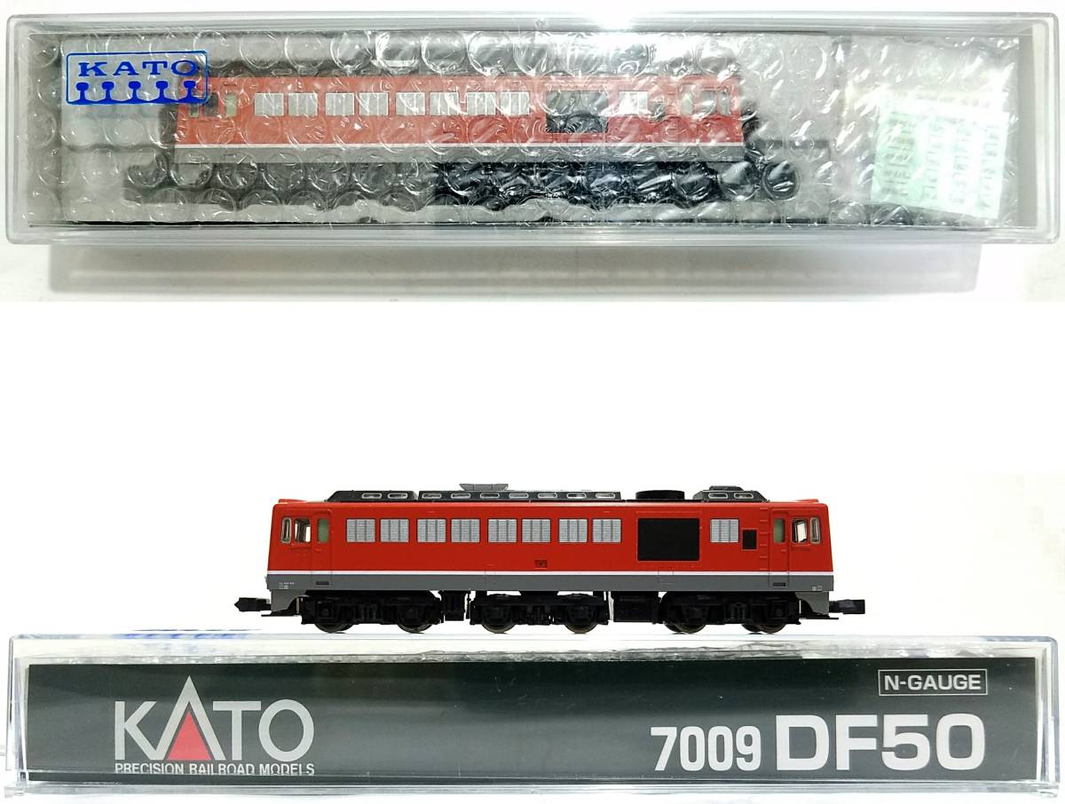 Yahoo!オークション - 即決は送料無料 KATO 7009 DF50 富士 彗星 Yahoo!オークション - 即決は送料無料 KATO 7009 DF50 富士 彗星