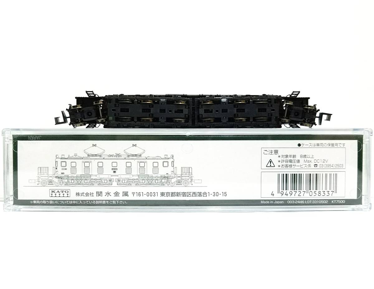 Yahoo!オークション - 即決は送料無料 新品同様品KATO 3070-1 Yahoo!オークション - 即決は送料無料 新品同様品KATO 3070-1