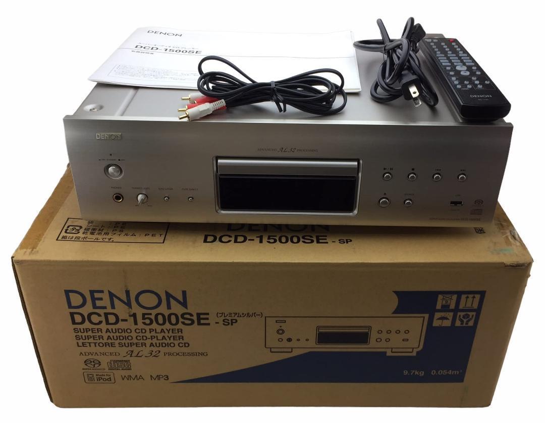 001878) Denon CD/SACDプレーヤー プレミアムシルバー DCD-1500SE-SP