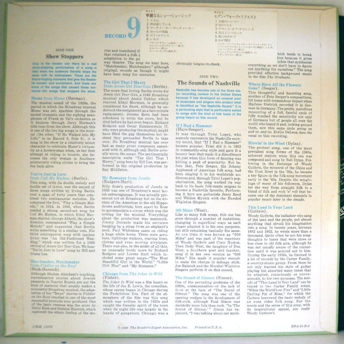 【検聴合格】1968年・美盤・リーダース・ダイジェスト「popular music hit parade Record 9」【LP】_画像4