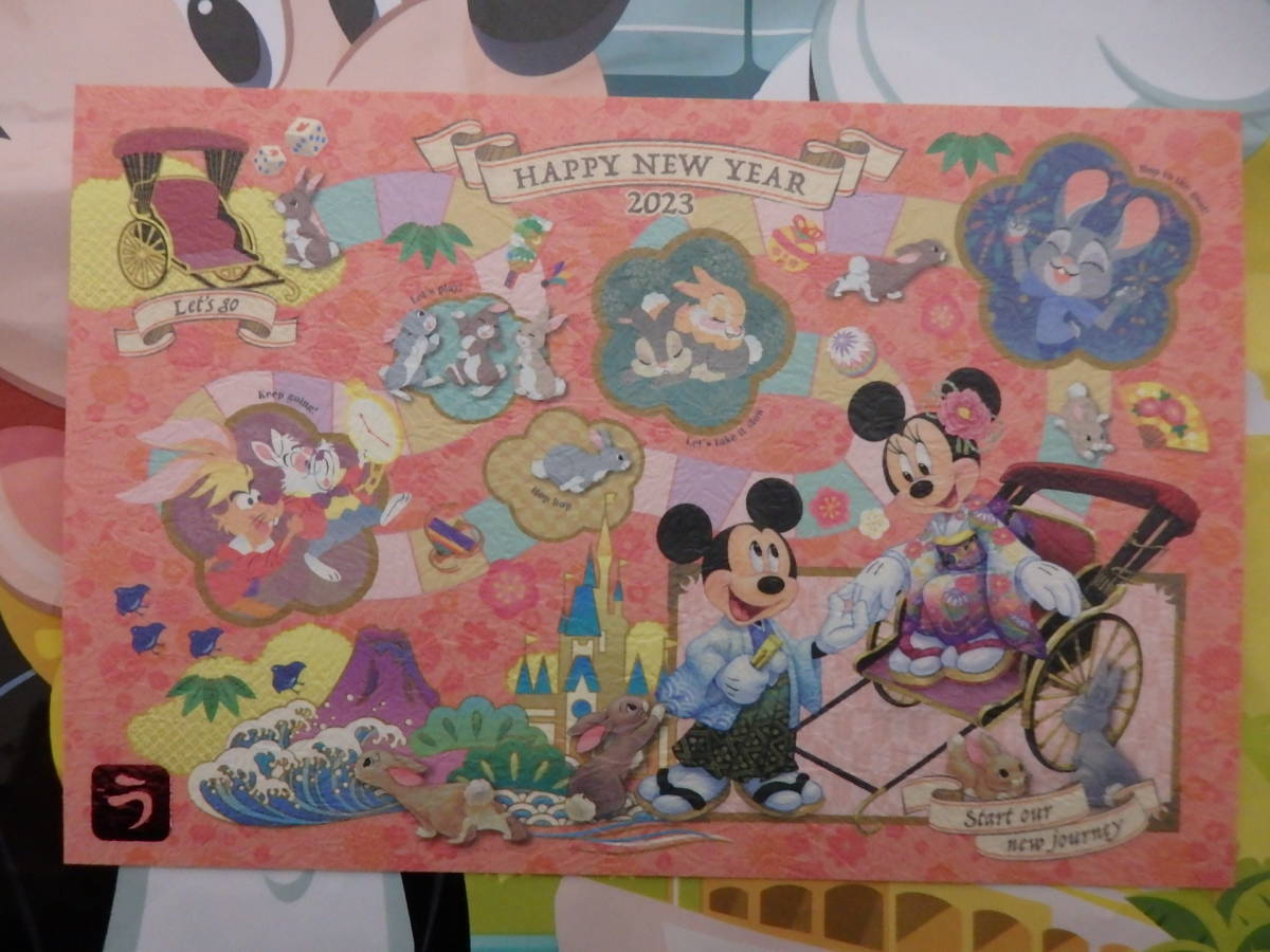  prompt decision! new goods unused! Tokyo Disney resort New Year's greetings postcard New Year’s card 2023 New Year postcard!TDR TDL TDS. rabbit 