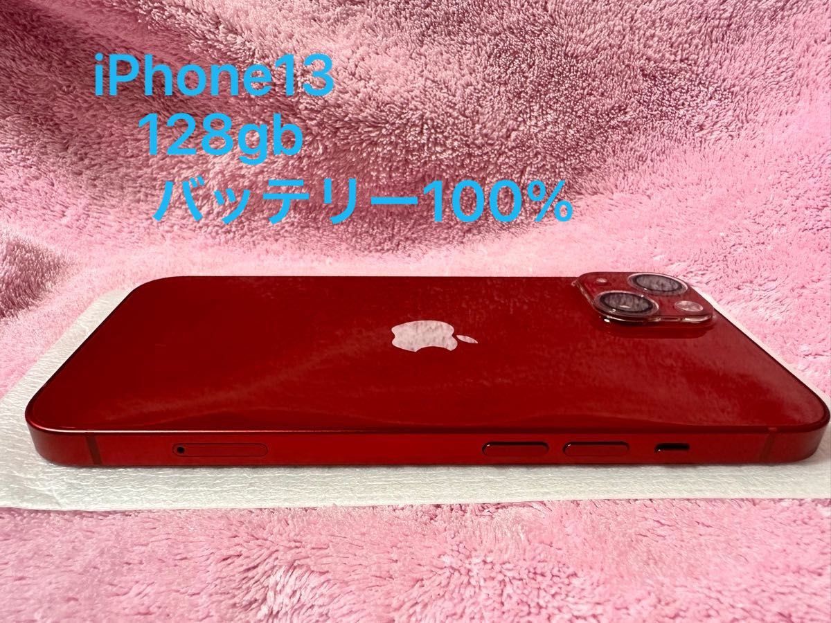 iPhone 13 レッド 128 GB SIMフリー スマホ スマホ shottys.com