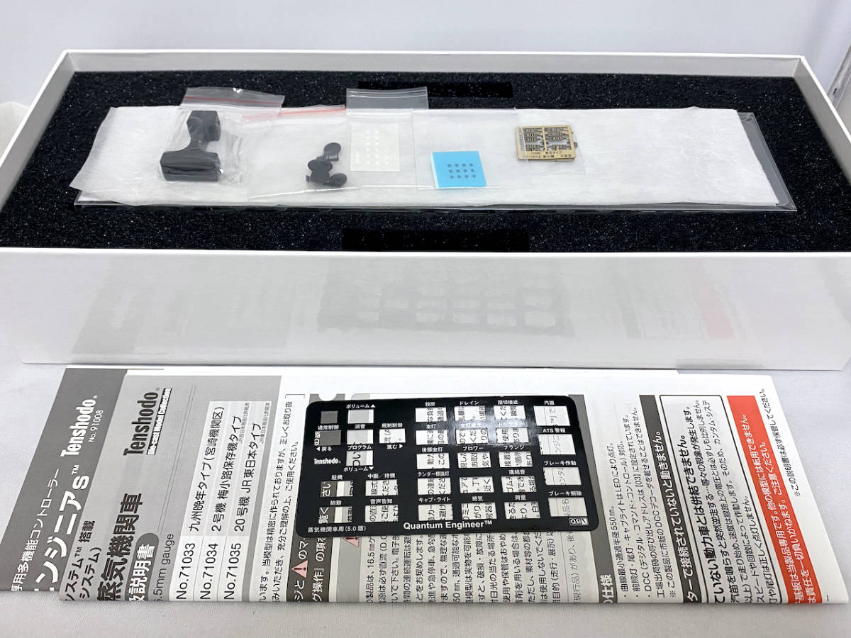 天賞堂 C61 カンタム 東北タイプ はつかり 牽引機 71030 蒸気機関車 天賞堂 C61 カンタム 東北タイプ はつかり 牽引機 71030 蒸気機関車
