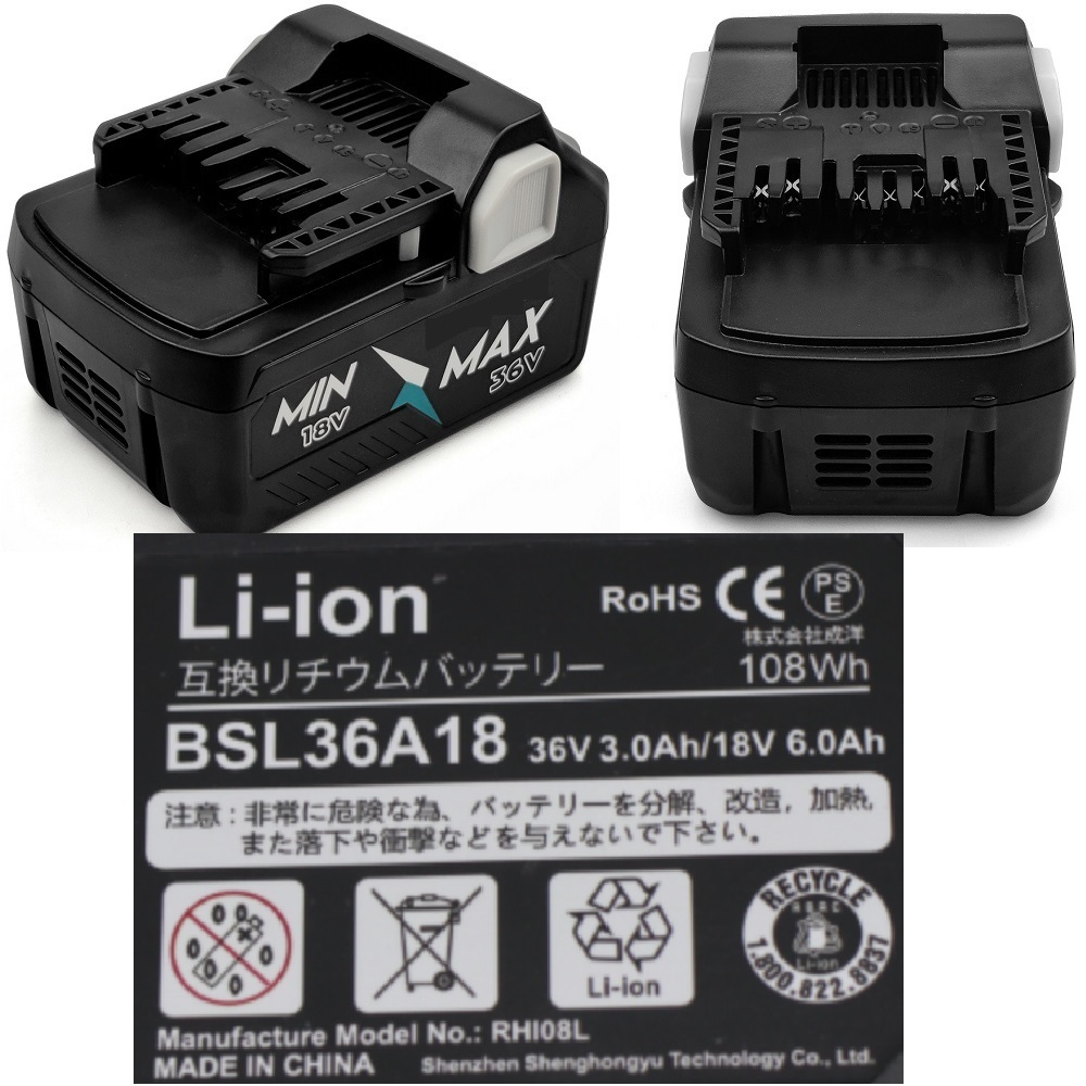 BSL36A18 2個セット ハイコーキ バッテリー 互換 36v - 18v マルチ 