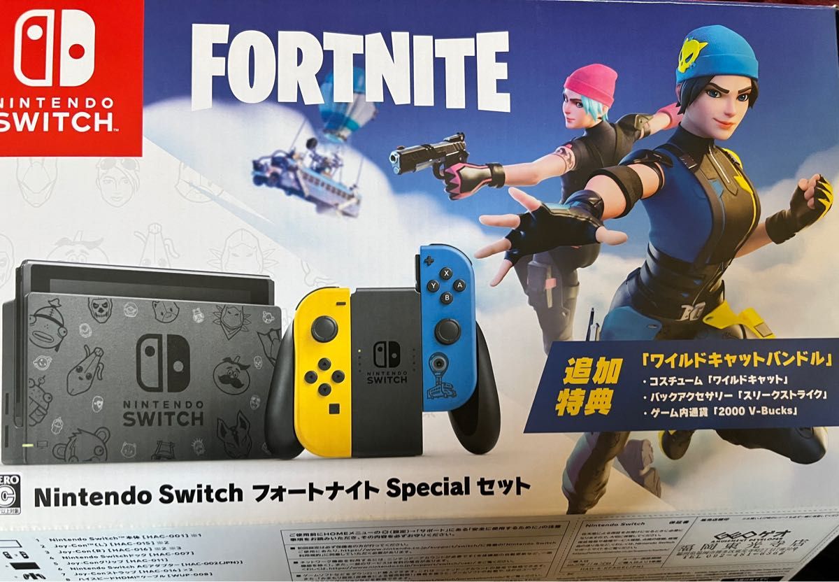 switch Fortnite フォートナイト 本体|Yahoo!フリマ(旧PayPay switch Fortnite フォートナイト 本体|Yahoo!フリマ(旧PayPay