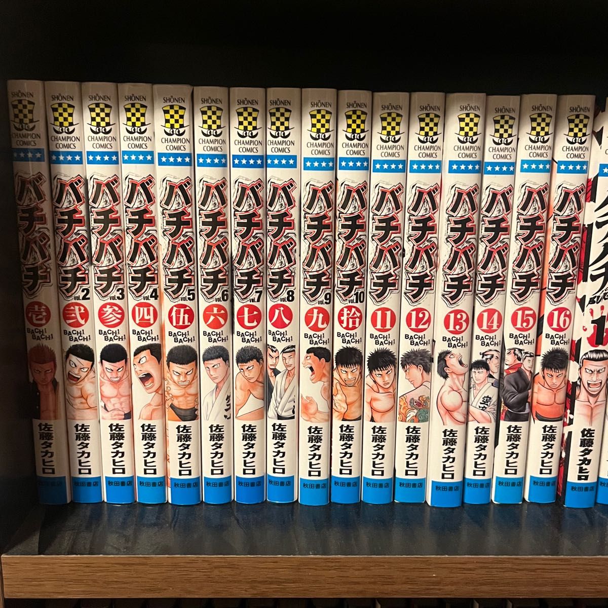 バチバチ・バチバチBURST・鮫島、最後の十五日 全巻セット バチバチ・バチバチBURST・鮫島、最後の十五日 全巻セット