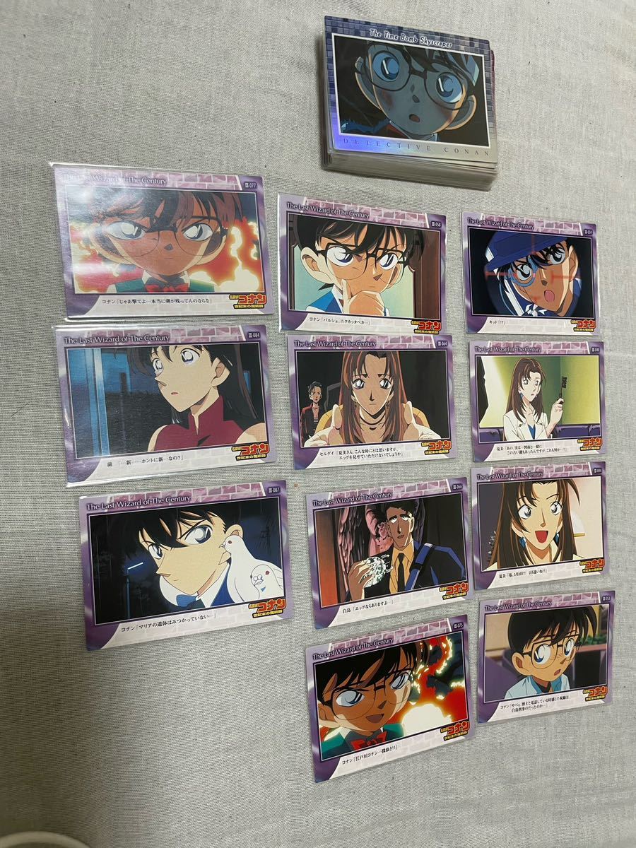 名探偵コナン カードダス アマダ コンプリート | labiela.com