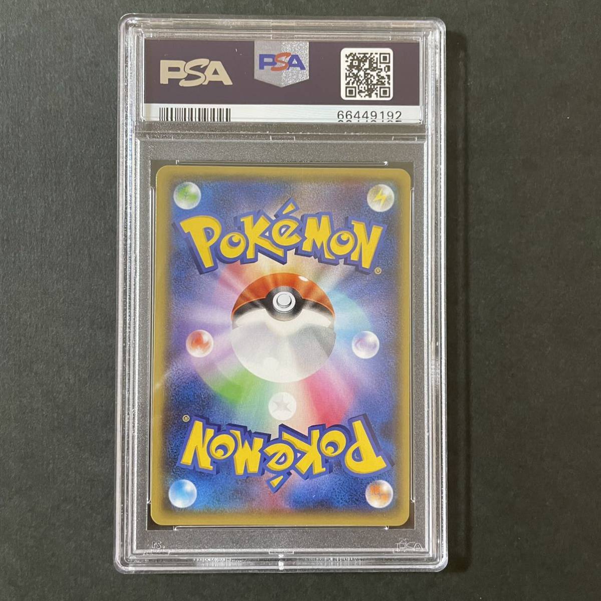 絶妙なデザイン ルギア EX PSA9 XY7 鑑定済み ポケモンカード ポケモン