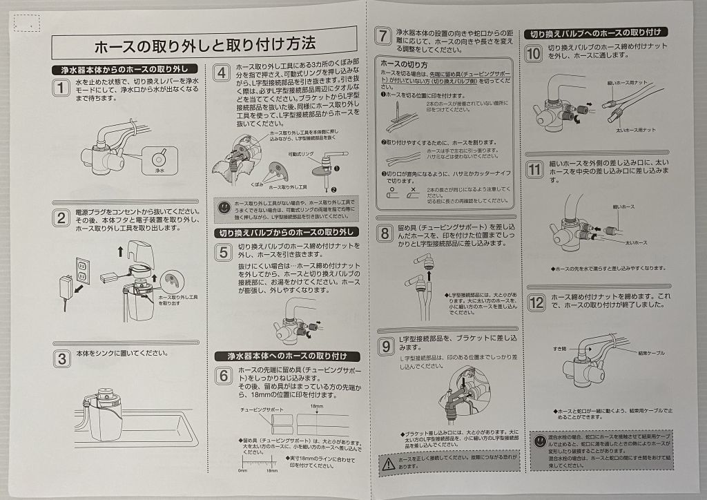 スペシャル仕様 アムウェイ eSpring浄水器Ⅱ 電子部品|Yahoo スペシャル仕様 アムウェイ eSpring浄水器Ⅱ 電子部品|Yahoo