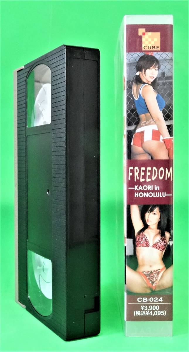 #YV2-23892【VHS】FREEDOM -KAORI IN HONOLULU-  ■CB-024の画像5