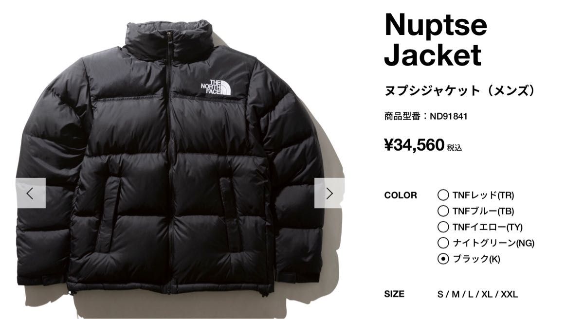 THE NORTH FACE ヌプシダウンジャケット ゴールドウィン 【L THE NORTH FACE ヌプシダウンジャケット ゴールドウィン 【L