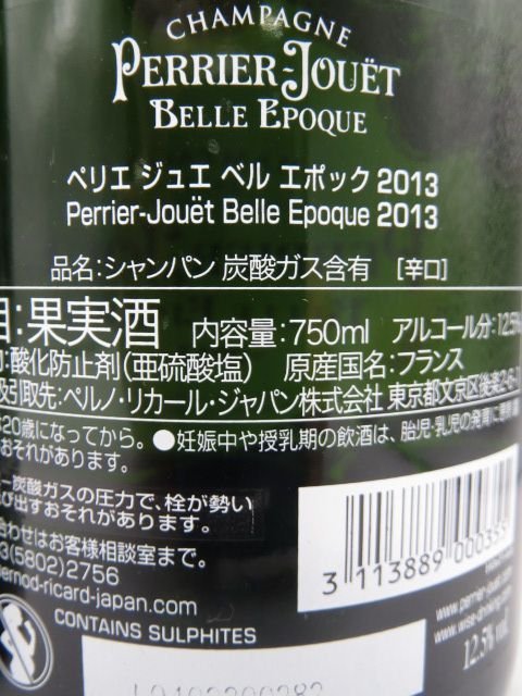 未開栓 洋酒 ペリエ・ジュエ ベルエポック 2013-2014 PERRIER-JOUET