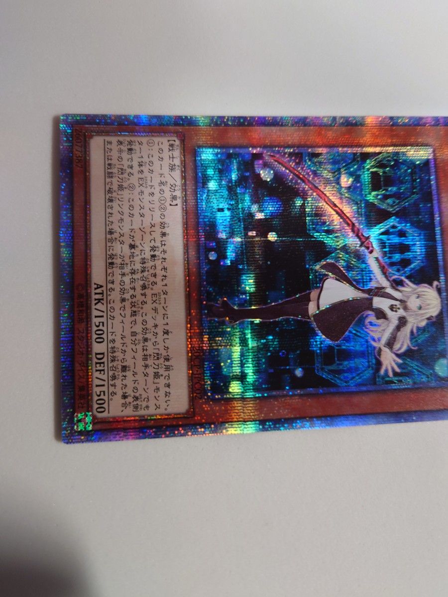 遊戯王 閃刀姫レイ 20thシークレットレア | noonanwaste.com