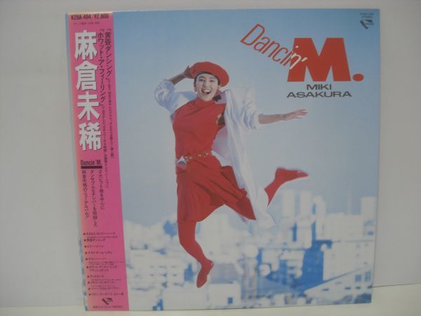 ■麻倉未稀 / Dancin'M. / 帯付き LP (アナログレコード) ■_画像1