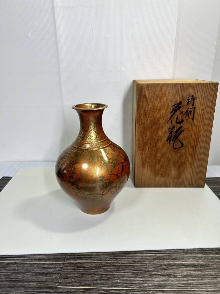 Yahoo!オークション - 保管品 高岡銅器 峰雲 芳峯 造 鋳銅 花瓶 Yahoo!オークション - 保管品 高岡銅器 峰雲 芳峯 造 鋳銅 花瓶