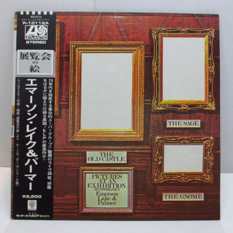 EMERSON, LAKE & PALMER-Pictures At An Exhibition (展覧会の絵) (JP_画像1