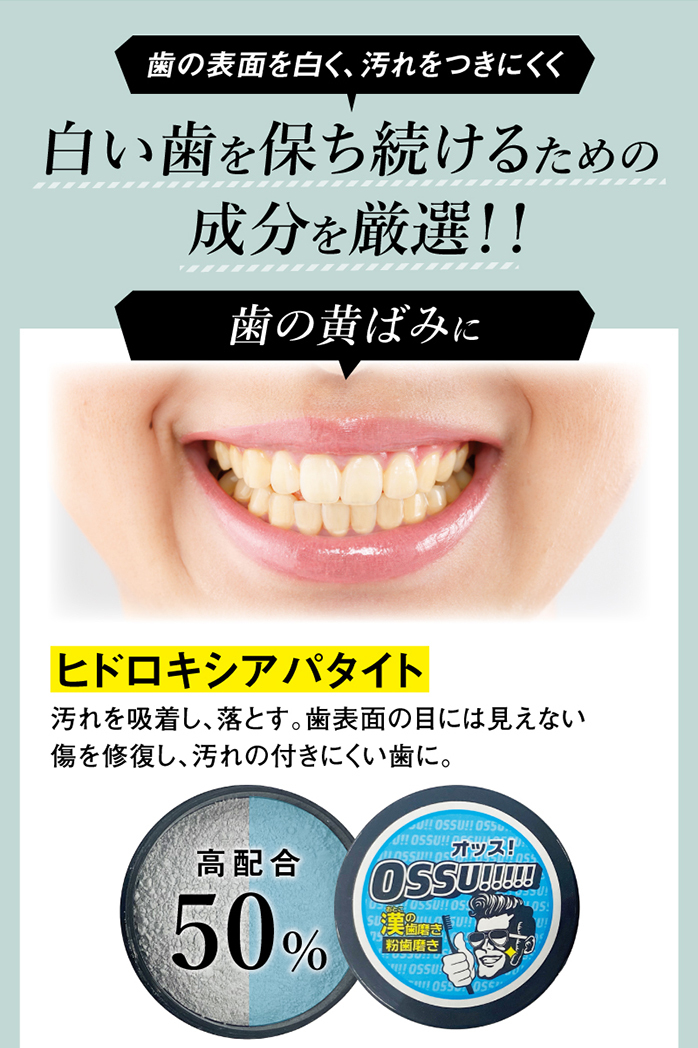 [ free shipping ] flour. brush teeth OSSU new goods unused goods # man. ... 3 large worries .# powerful VERSION. flour brush teeth #..... mint. fragrance . woman also 