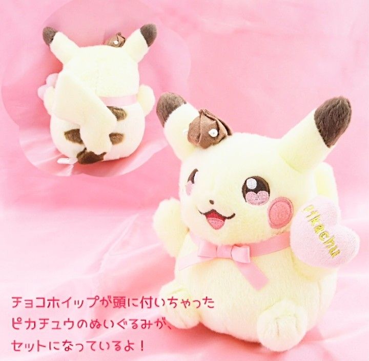 最安値 新品 ぬいぐるみ付き モロゾフ アソートチョコ 最安値 新品 ぬいぐるみ付き モロゾフ アソートチョコ