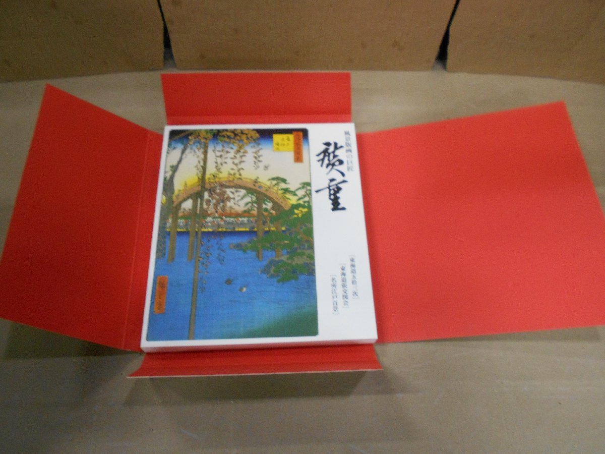 24-977 非売品 東海銀行創立50周年記念出版 風景版画の臣匠 24-977 非売品 東海銀行創立50周年記念出版 風景版画の臣匠