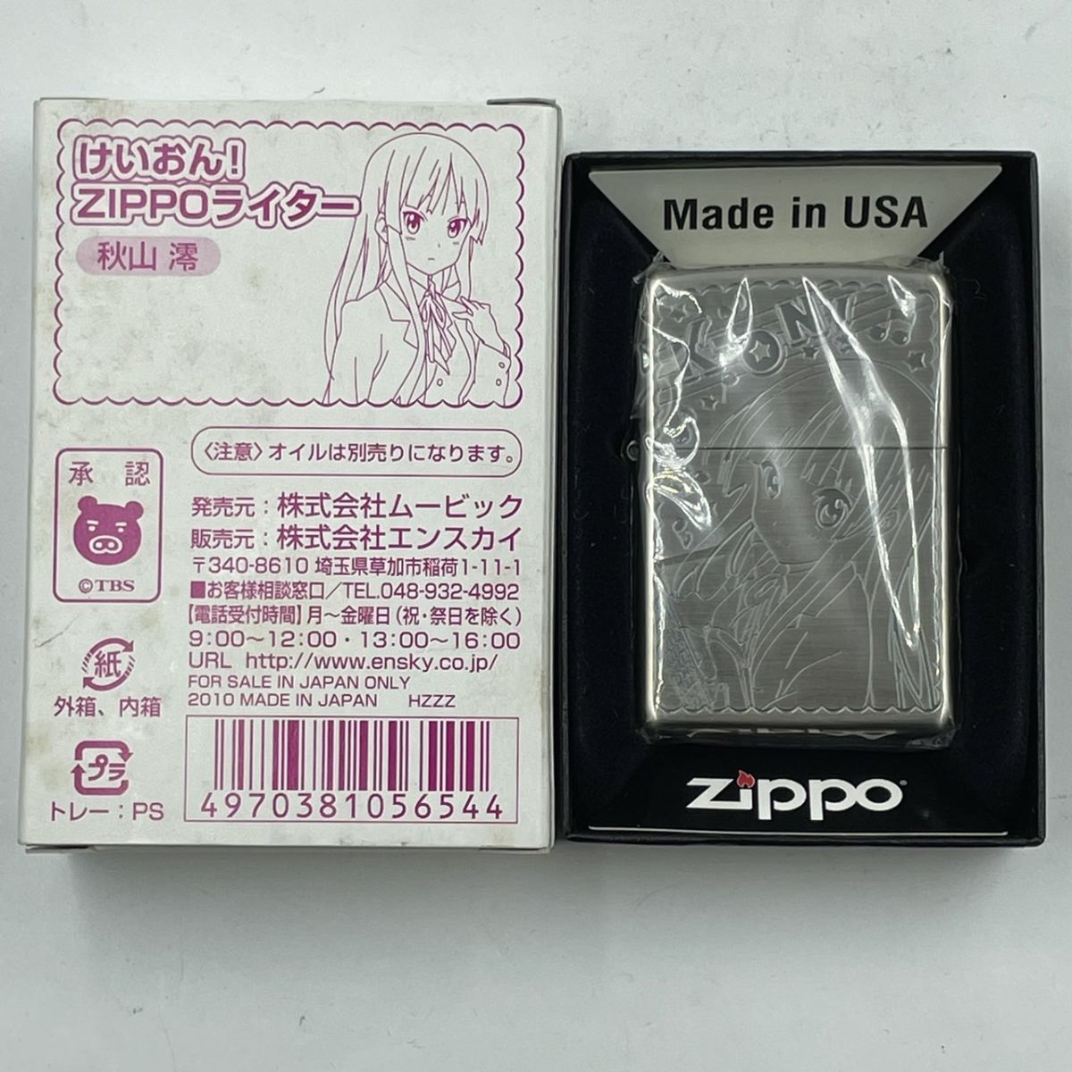 最新情報 けいおん zippo 秋山澪 限定品 gold 秋山澪 zippo