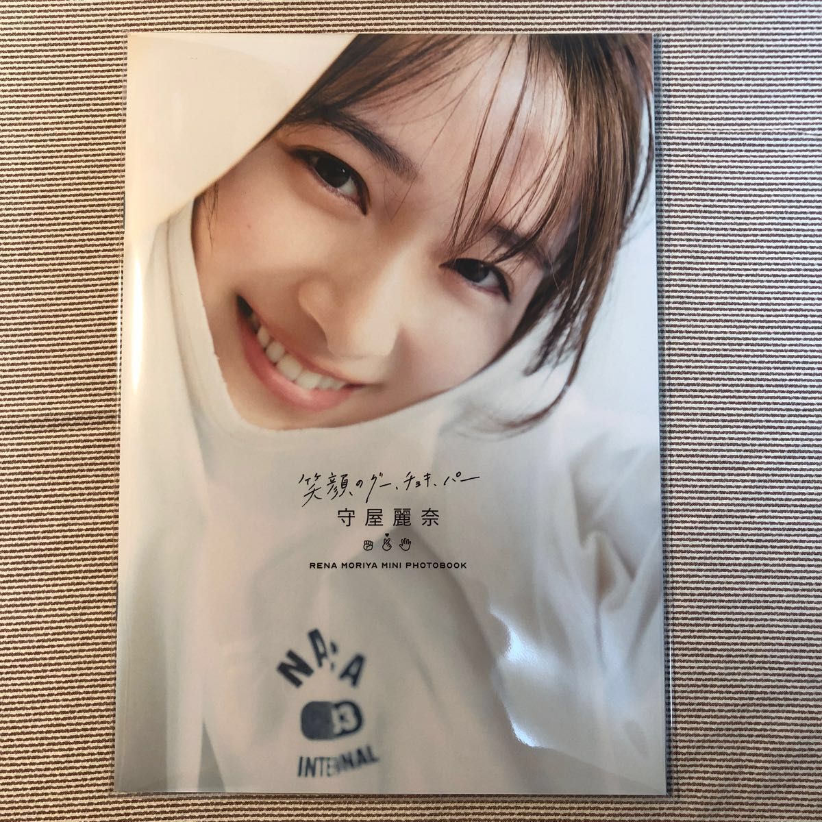 最新 抽プレ 櫻坂46 守屋麗奈 1st写真集 笑顔のグーチョキパー 最新 抽プレ 櫻坂46 守屋麗奈 1st写真集 笑顔のグーチョキパー