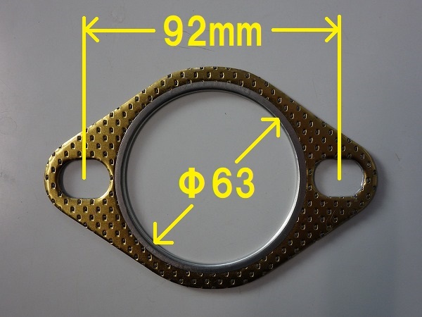 60パイ　2枚　マフラーガスケット　楕円