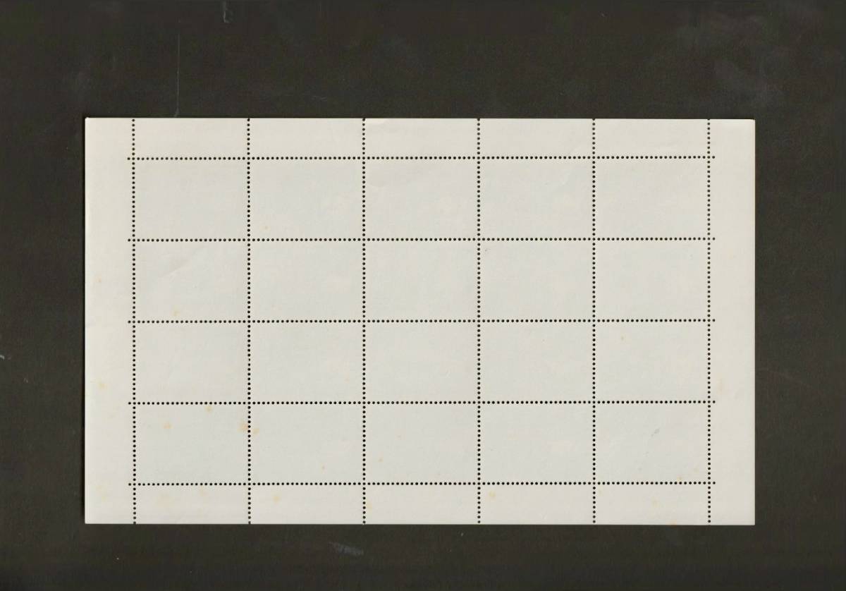 記念切手 1966年 名園シリーズ 岡山・後楽園 15円 シートの画像2