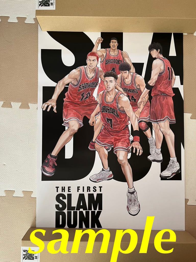 【72%OFF!】 スラムダンク 本ポスター SLAM DUNK劇場版 未開封