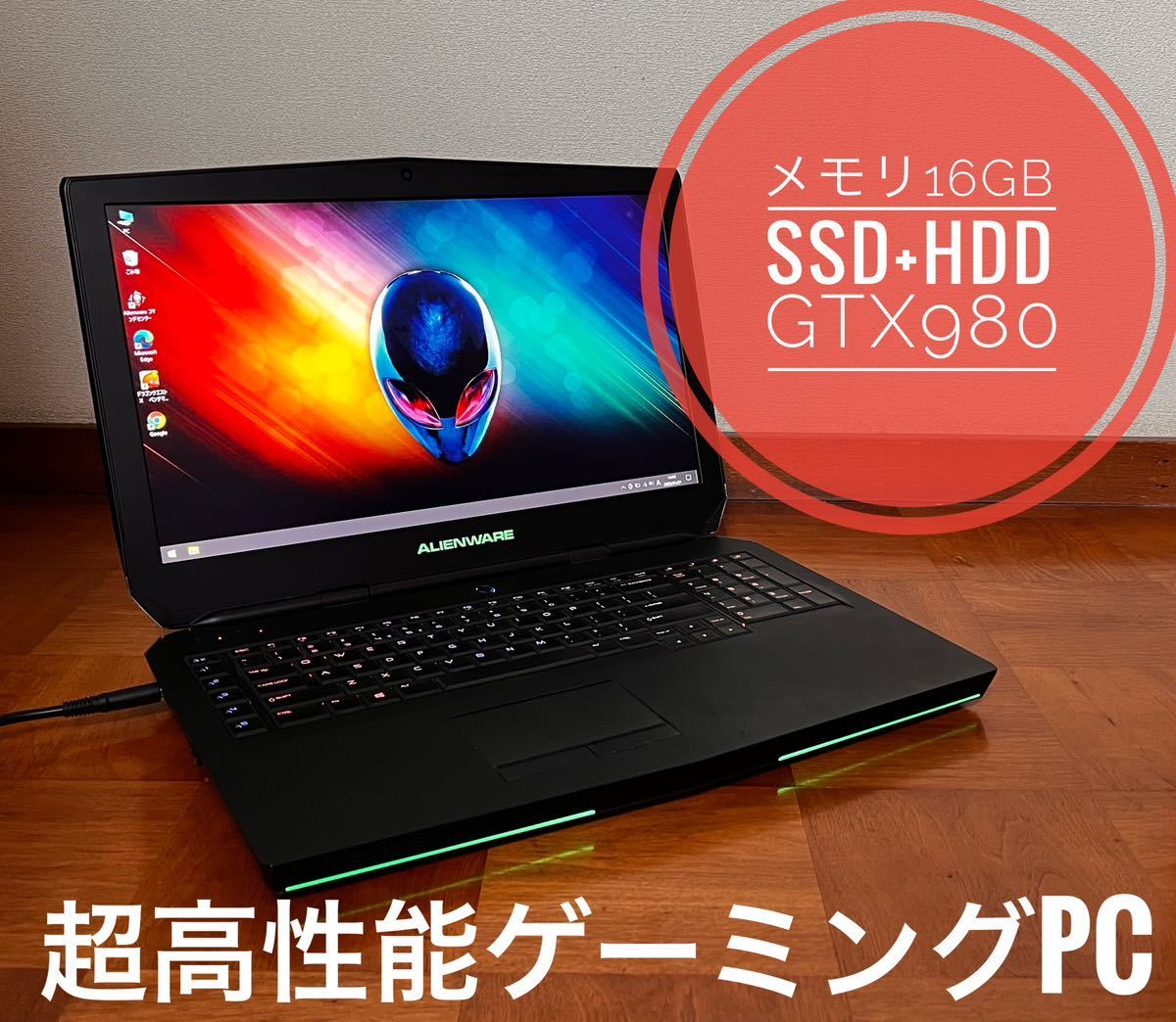 大幅にプライスダウン 大容量SSD搭載 メモリ16GB i7 ゲーミングPC aob