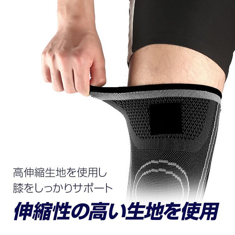 膝サポーター クロスベルト採用 膝プロテクター 高伸縮素材を使用 通気性抜群 フィット感 防寒 膝冷え対策に 男女兼用の画像5