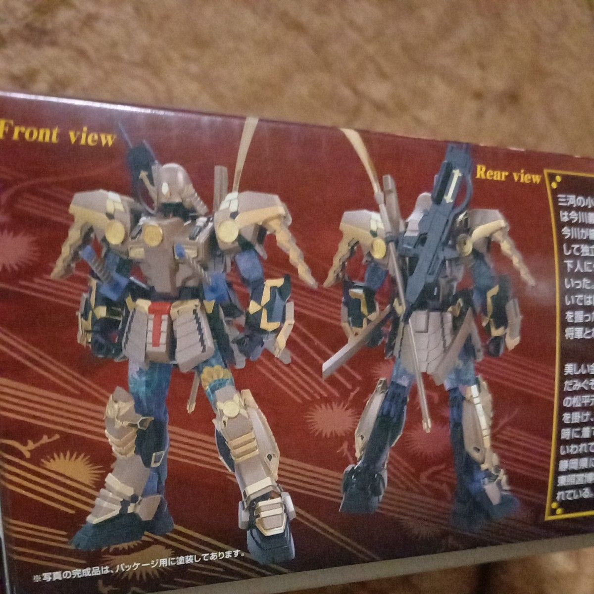 MG 1/100 武者ガンダムMk-Ⅱ 徳川家康Ver. ガンプラ プラモデル